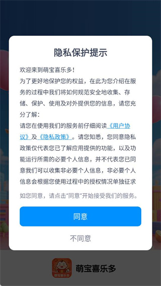 �ȱ�ϲ�ֶ�app����