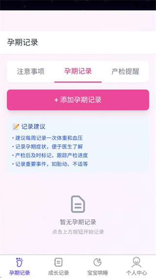 �ȱ�ϲ�ֶ�app����