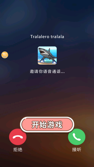 ģ���绰��Ϸ����