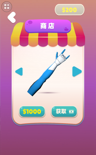 ����ȷ����ս�����°�����