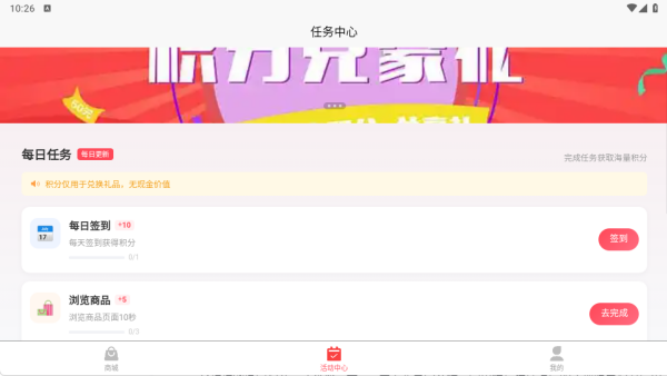 万小旺app下载 万小旺app下载