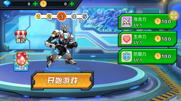 异能觉醒手机版下载 异能觉醒手机版下载