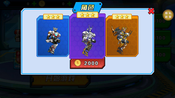 异能觉醒手机版下载 异能觉醒手机版下载