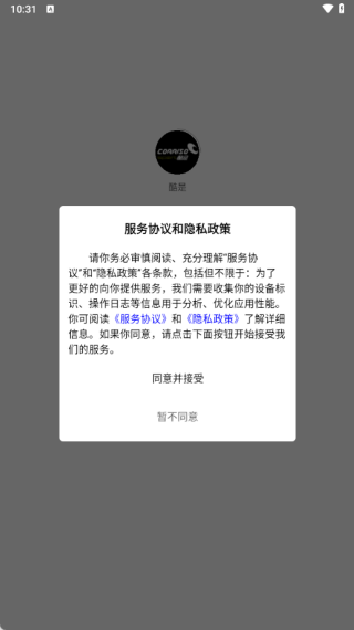 酷是软件下载 酷是软件下载