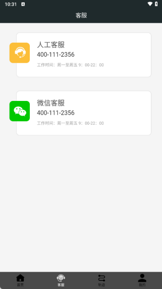 酷是软件下载 酷是软件下载