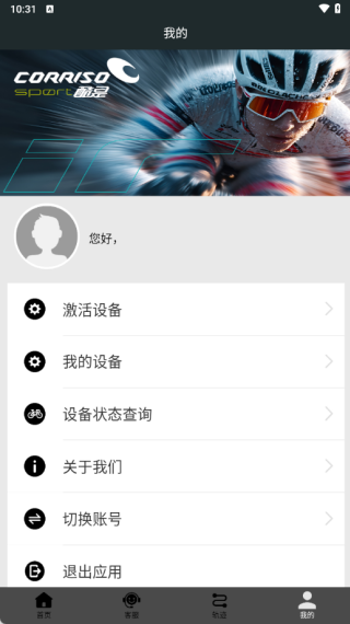 酷是软件下载 酷是软件下载