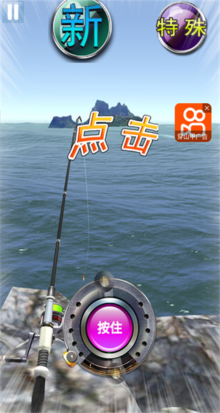 钓鱼发烧友下载官方版 钓鱼发烧友下载官方版