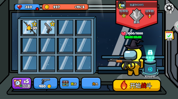 �Լ��޼�����ս��Ϸ����