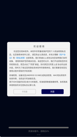 音频剪辑器app下载 音频剪辑器app下载