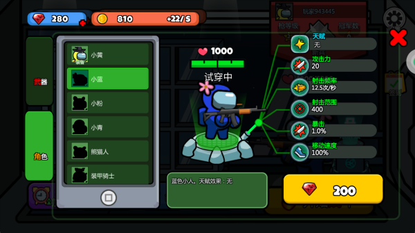 �Լ��޼�����ս��Ϸ����