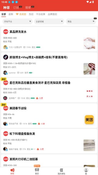 �зͨ��app��׿���°�����