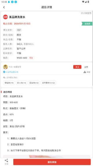 �зͨ��app��׿���°�����