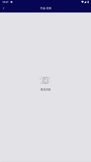 音频剪辑器app下载 音频剪辑器app下载