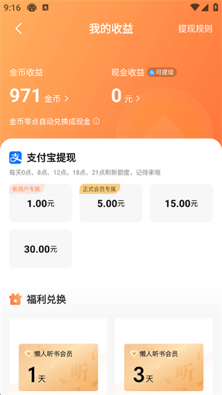 ���˳�����Ѱ�