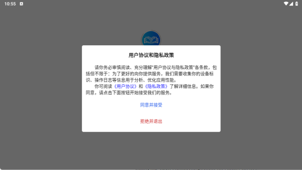 ����ѧapp����