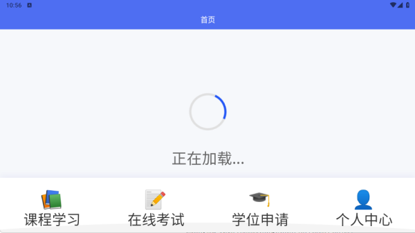 ����ѧapp����