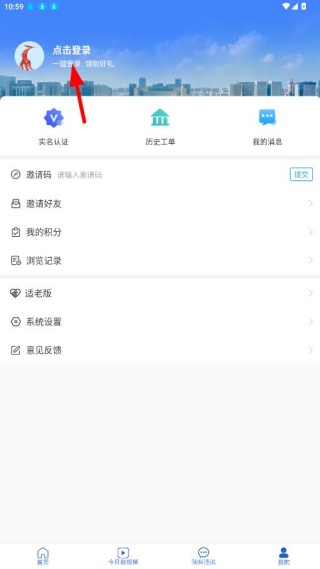 临沂12345融媒体客户端下载(12345临沂首发) 临沂12345融媒体客户端下载(12345临沂首发)