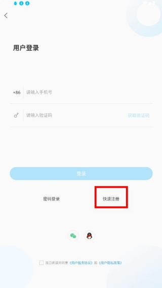 临沂12345融媒体客户端下载(12345临沂首发) 临沂12345融媒体客户端下载(12345临沂首发)