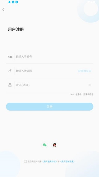 临沂12345融媒体客户端下载(12345临沂首发) 临沂12345融媒体客户端下载(12345临沂首发)