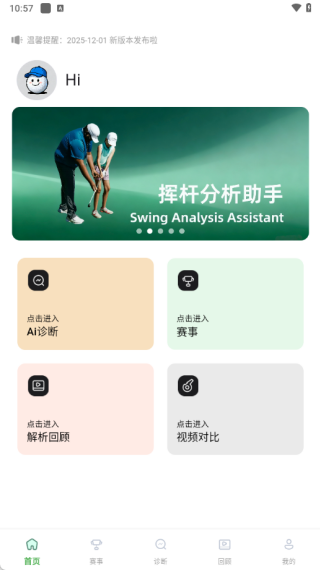 �߶�����������