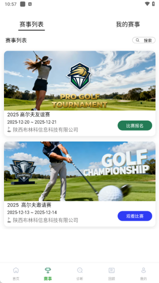 �߶�����������