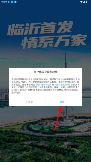 12345�����׷�app���°�����