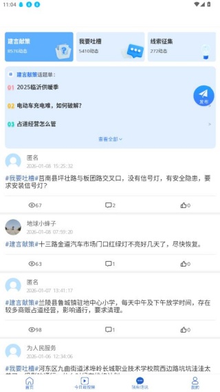 12345�����׷�app���°�����