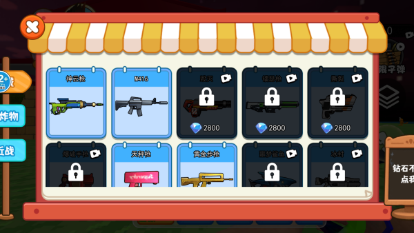 ����ɽ������ʿ����Ϸ����