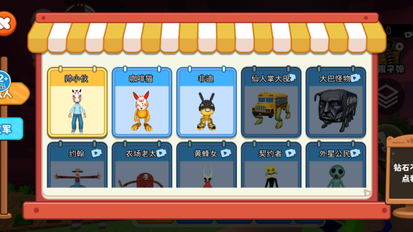 ����ɽ������ʿ����Ϸ����