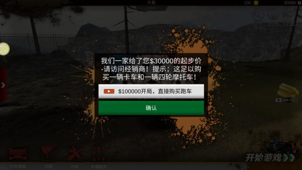 ���ԽҰ��ս��Ϸ����