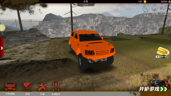 ���ԽҰ��ս��Ϸ����