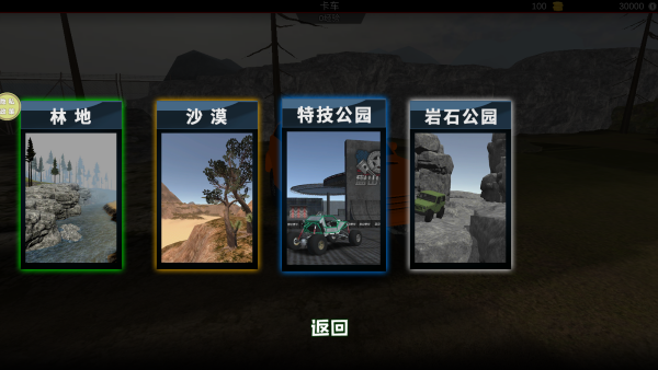 ���ԽҰ��ս��Ϸ����