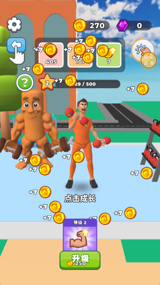 健身高高手游戏下载 健身高高手游戏下载