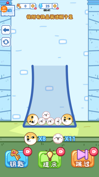 球你进杯最新版下载 球你进杯最新版下载