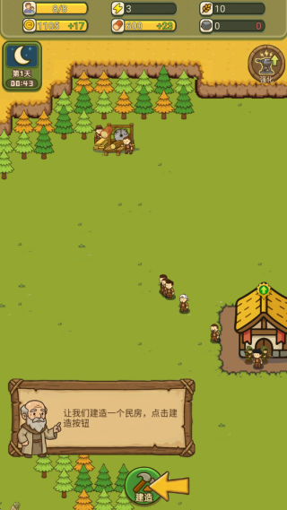 �Ҵ��ߴ�ׯ2��Ϸ����