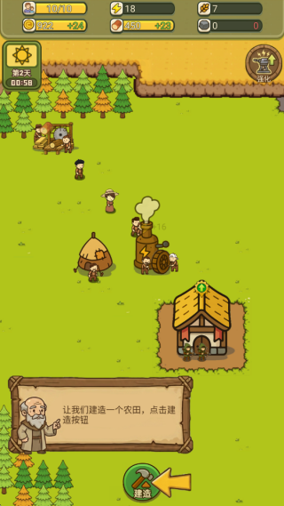 �Ҵ��ߴ�ׯ2��Ϸ����