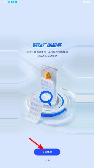 ����app���ذ�׿��