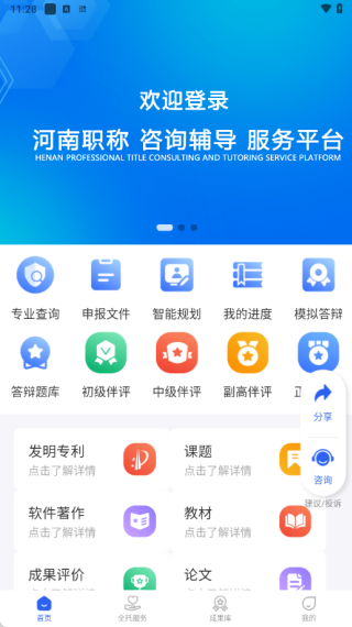 �����ܼ���������