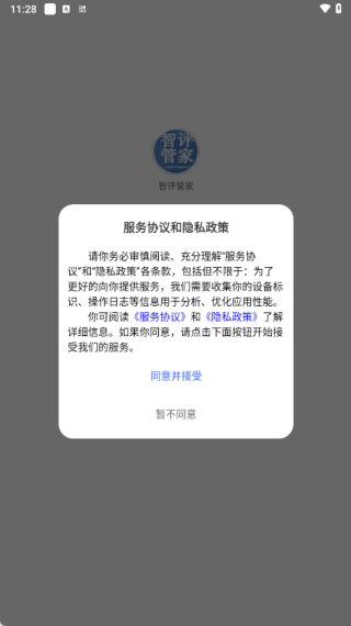 �����ܼ���������