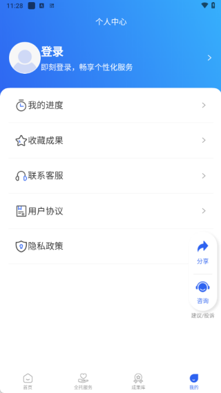 �����ܼ���������