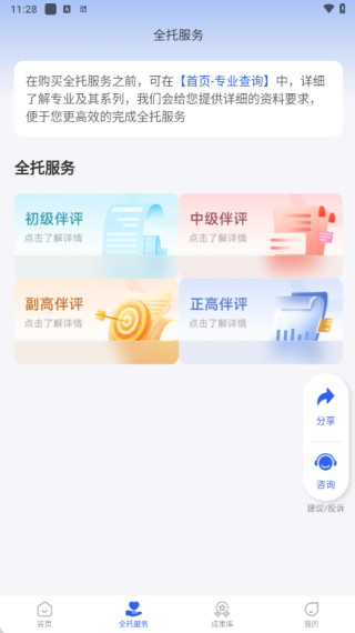 �����ܼ���������