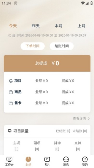 小轻在线手机版下载 小轻在线手机版下载