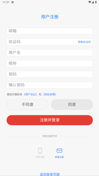 SilenceZone app下载 SilenceZone app下载