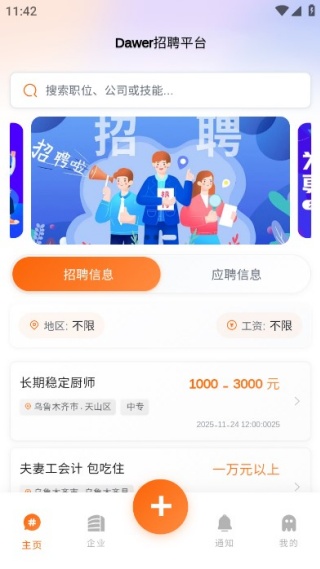 Dawer���°�����