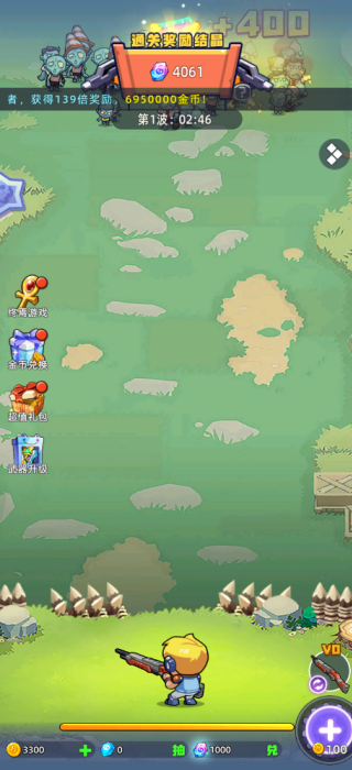 �Թ���Ԯ��Ϸ����