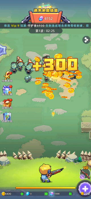 �Թ���Ԯ��Ϸ����