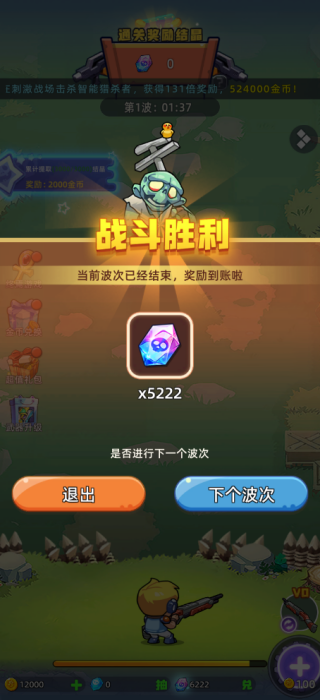 �Թ���Ԯ��Ϸ����