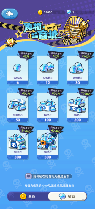 �Թ���Ԯ��Ϸ����