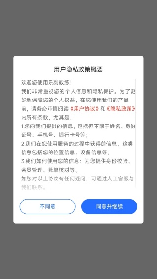 �ֿ̽���app���°�����