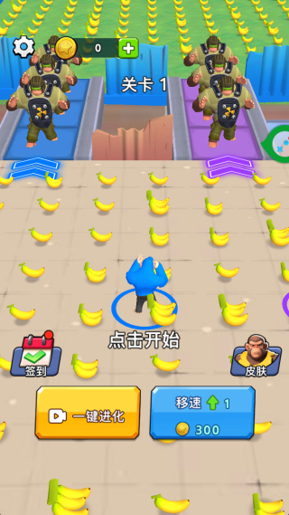 ����԰֮����Ϸ����